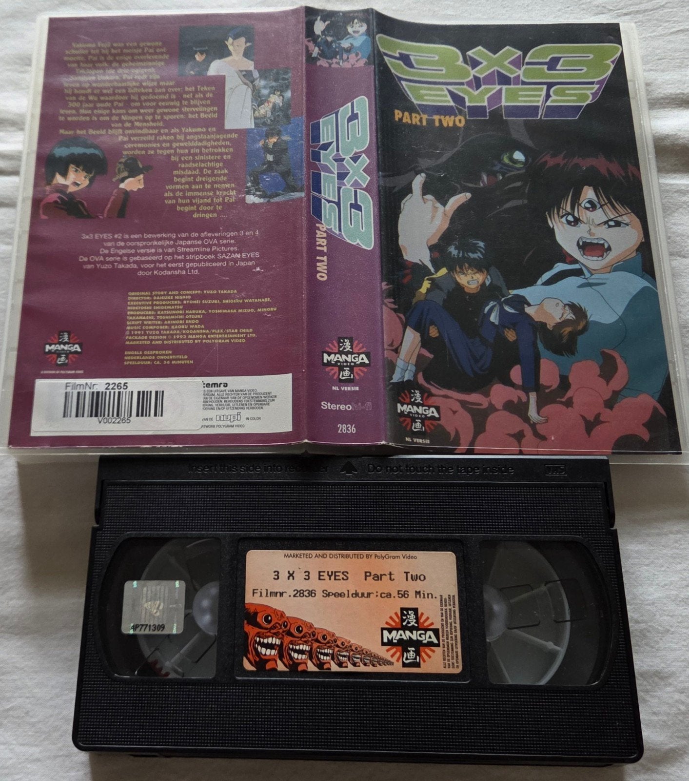 Manga 3x3 Eyes Part Two VHS Cartoon/Anime EX-RENTAL, Vanaf 16 jaar, Ophalen of Verzenden, Gebruikt, Actie en Avontuur