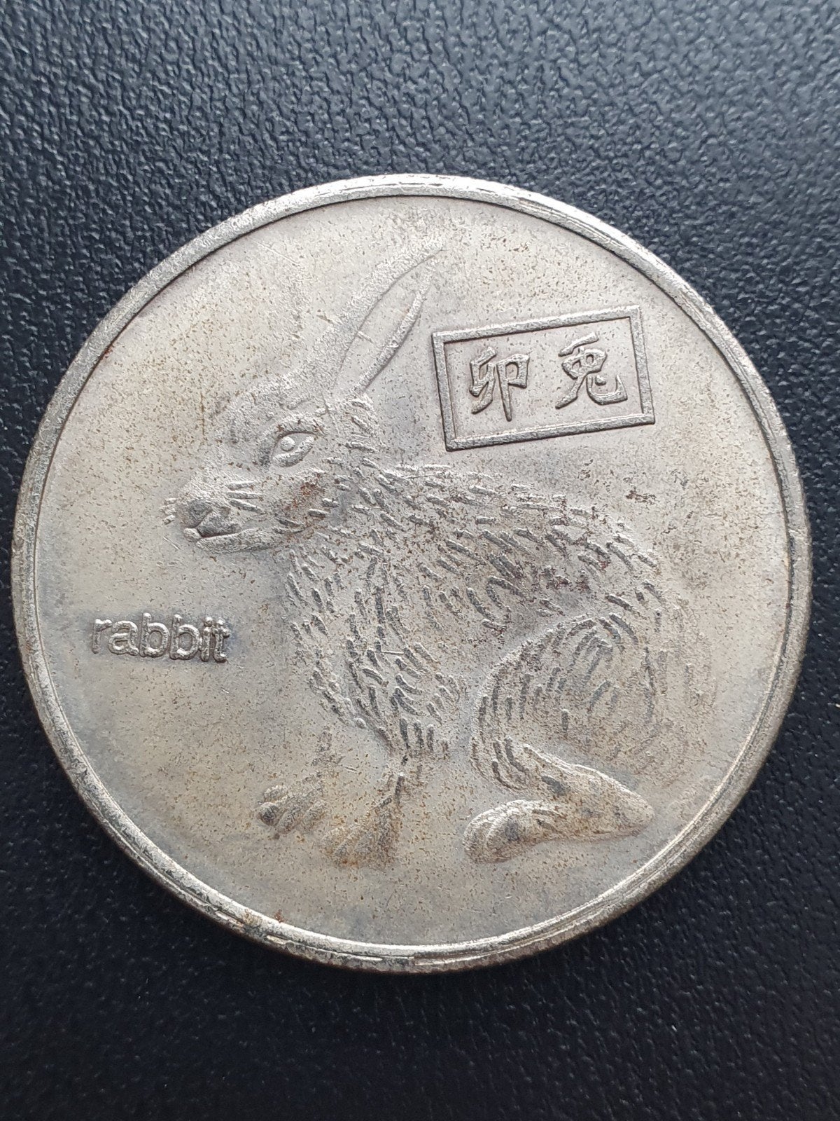 8, Ophalen of Verzenden, Oost-Azië