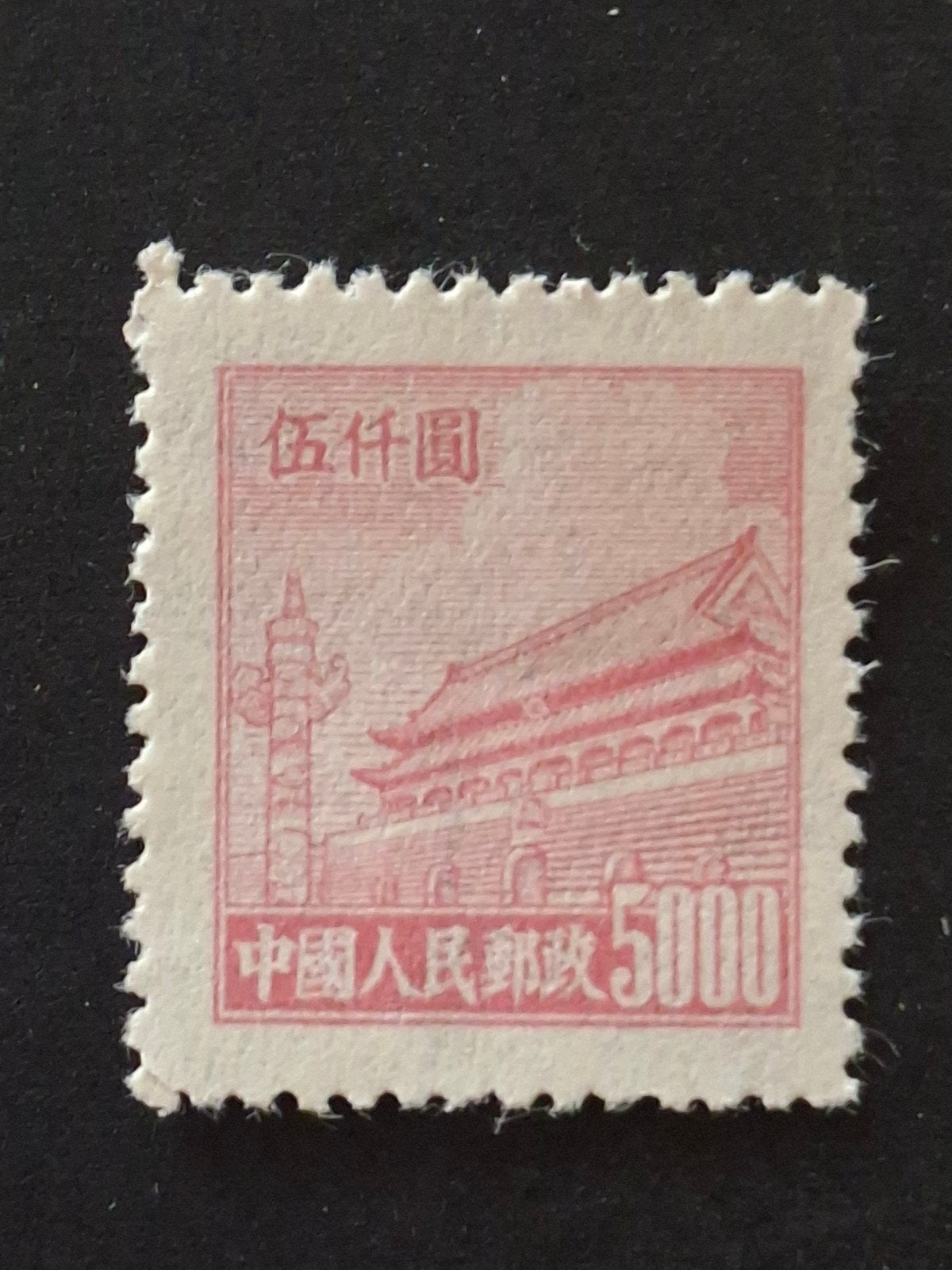 China VR Mi 76, Verzenden, Oost-Azië