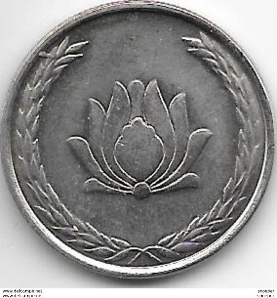 iran 250 rials sh1383 km 1268 unc, Ophalen of Verzenden, Midden-Oosten, Losse munt