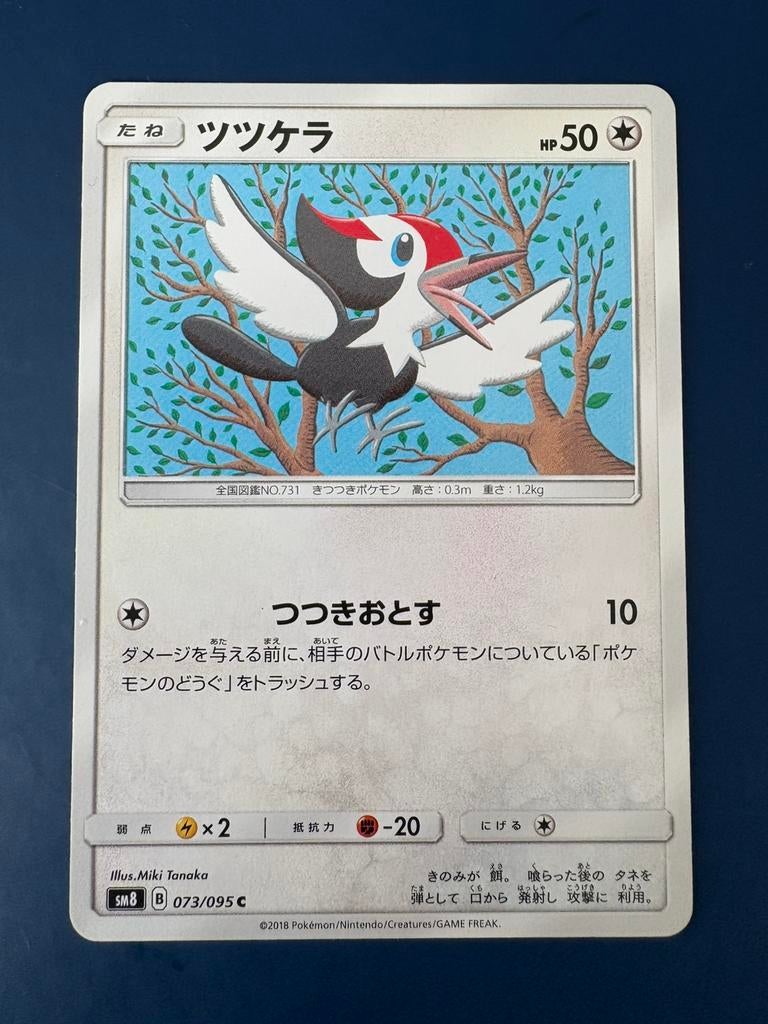 Pokemon Pikipek 073 095 Japans, Ophalen of Verzenden, Zo goed als nieuw