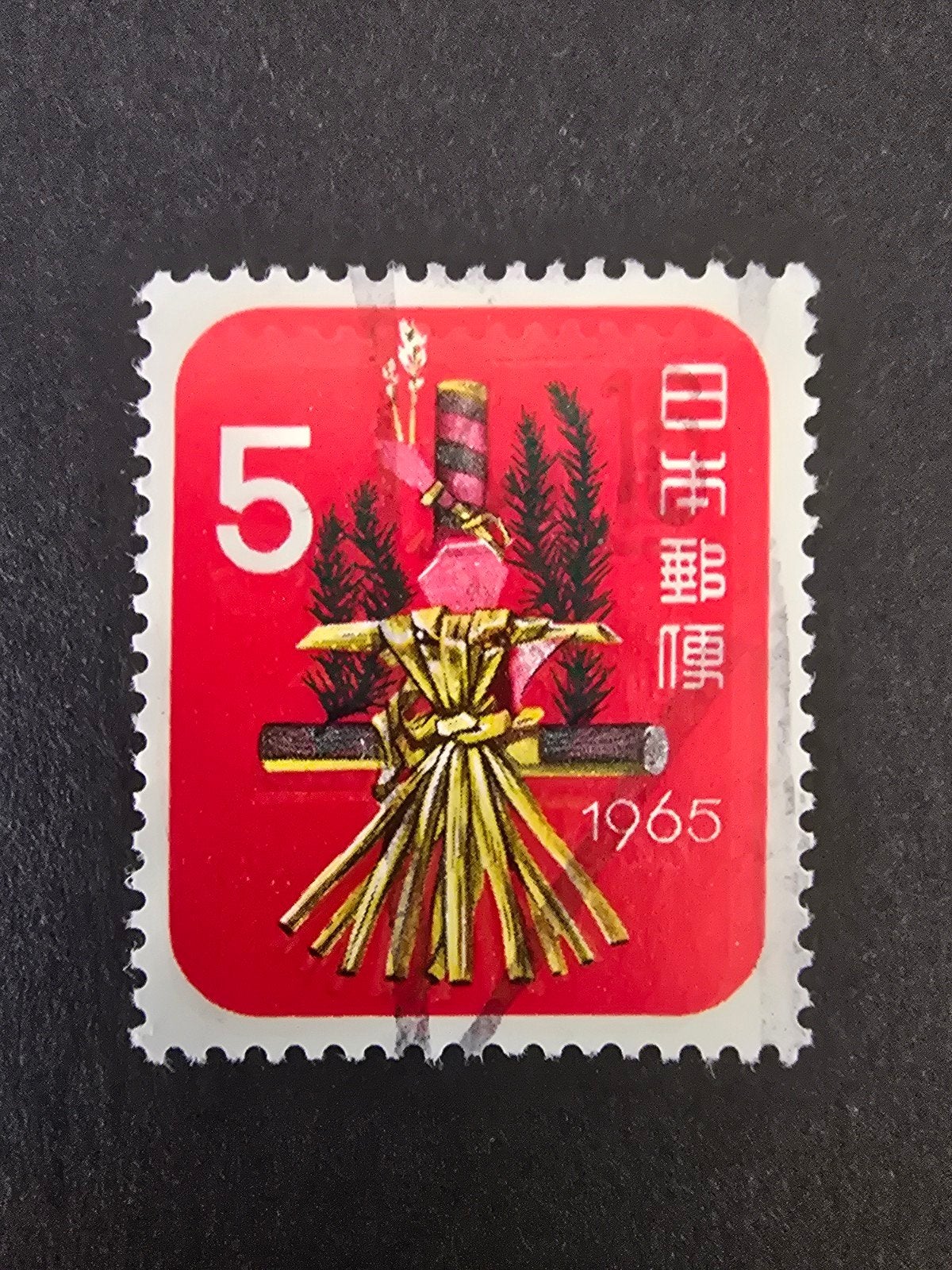 Japan 1964 877, Ophalen of Verzenden, Gestempeld, Oost-Azië