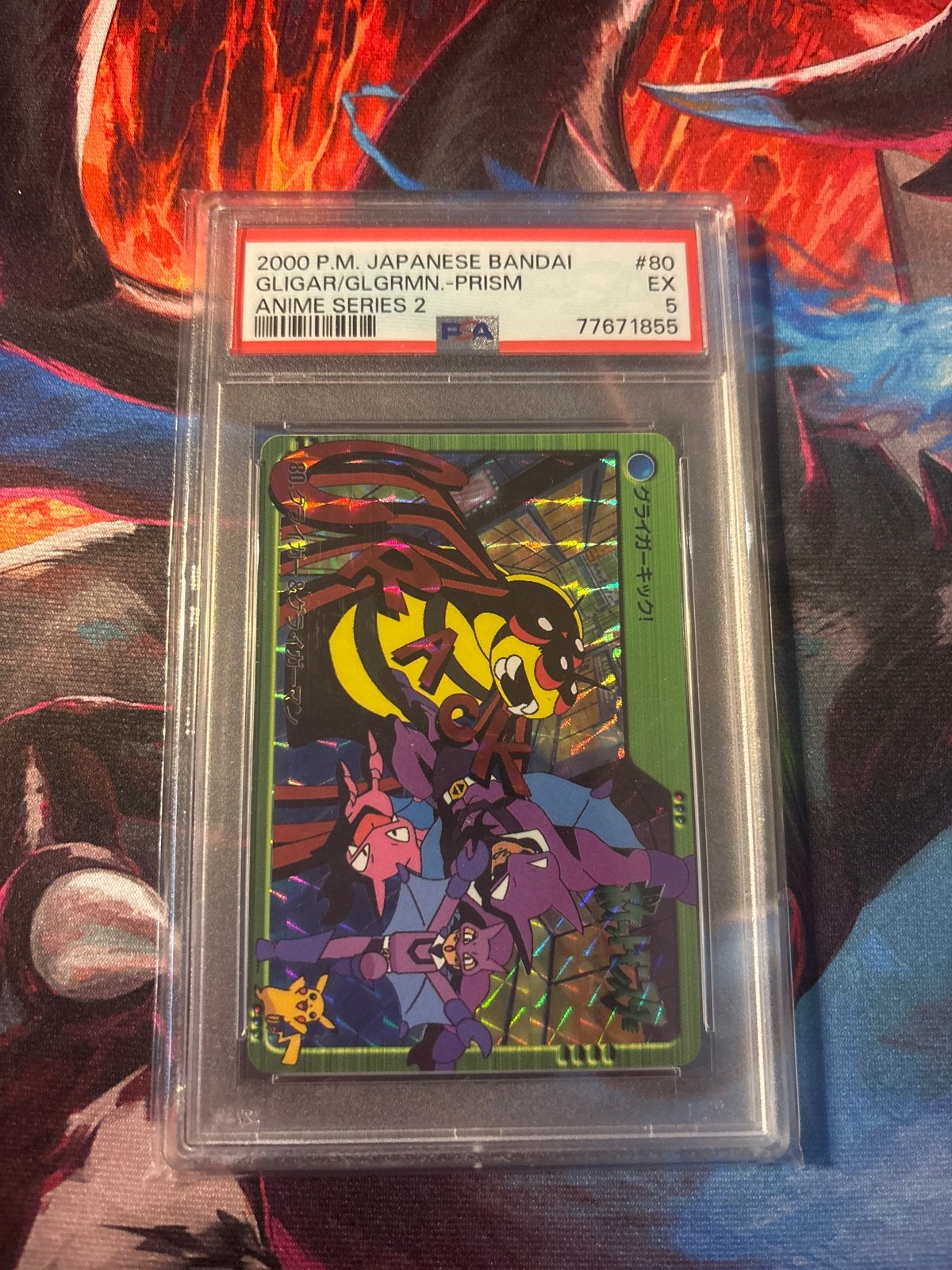 Gligar/Gligarman Prism Bandai Card #80 PSA 5 EX, Ophalen of Verzenden, Gebruikt, Losse kaart