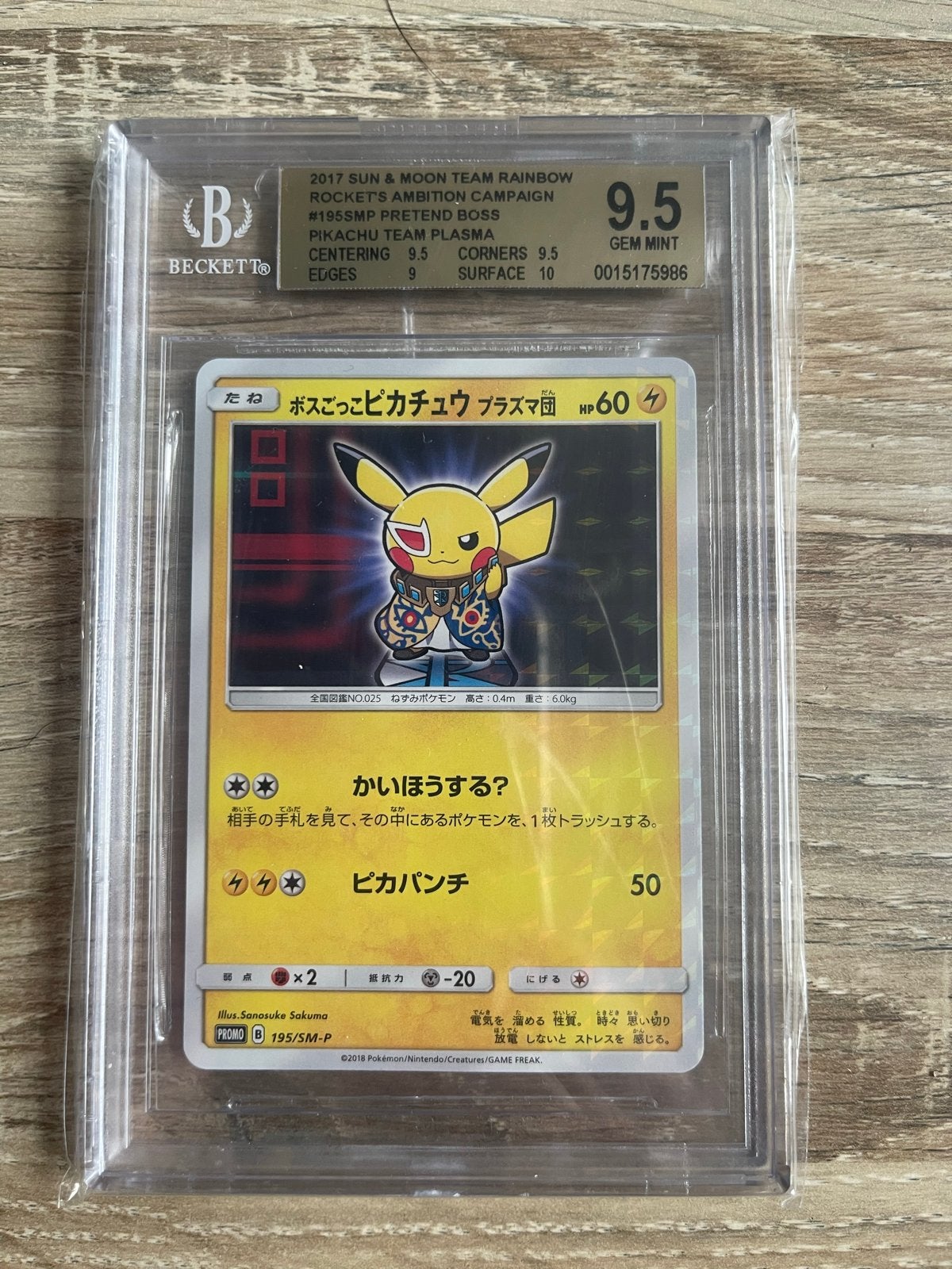 Pikachu Team Plasma Rocket's Ambition BGS 9.5 Gem Mint pop17, Ophalen of Verzenden, Zo goed als nieuw, Losse kaart
