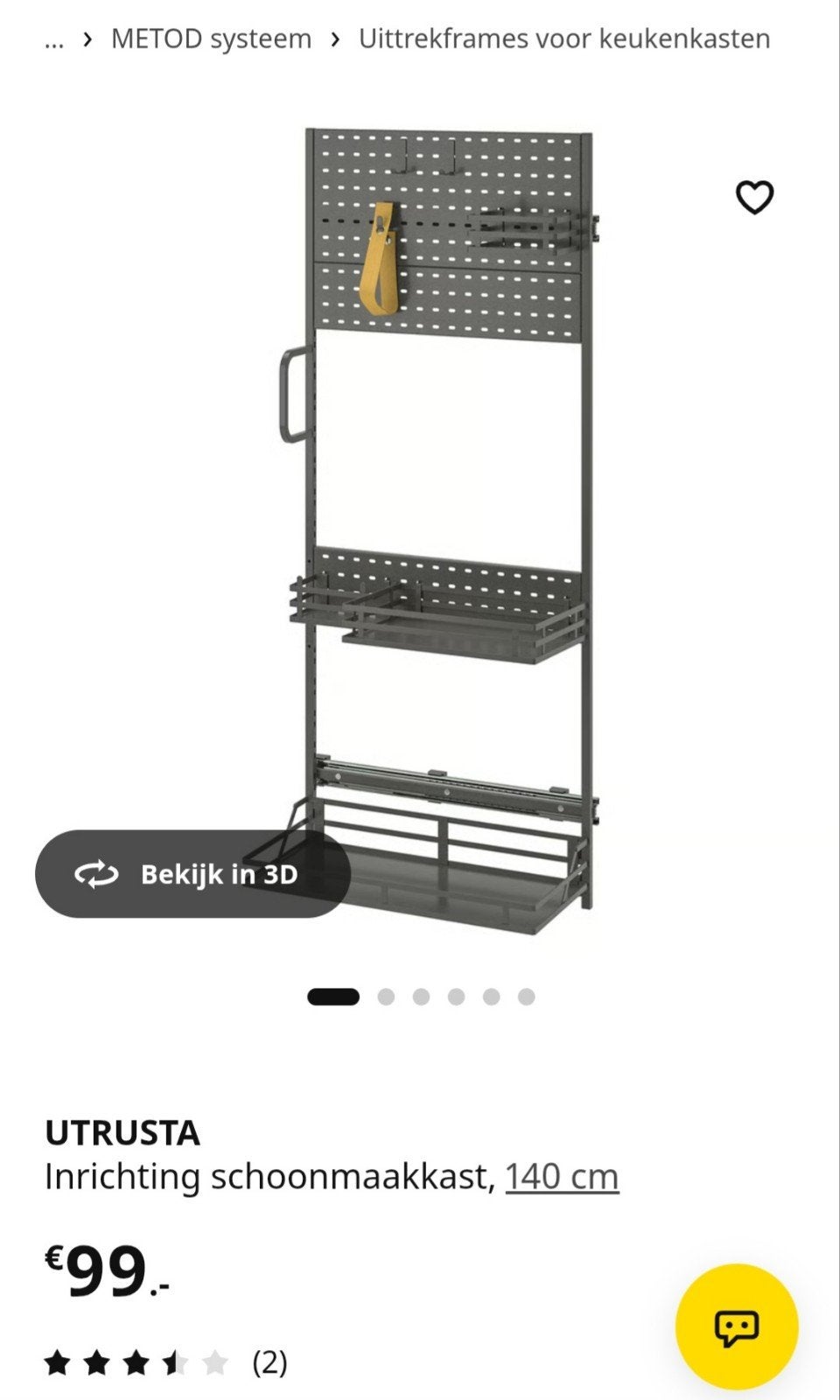 IKEA Utrusta schoonmaakorganizer - Zo goed als nieuw, Ophalen, Nieuw