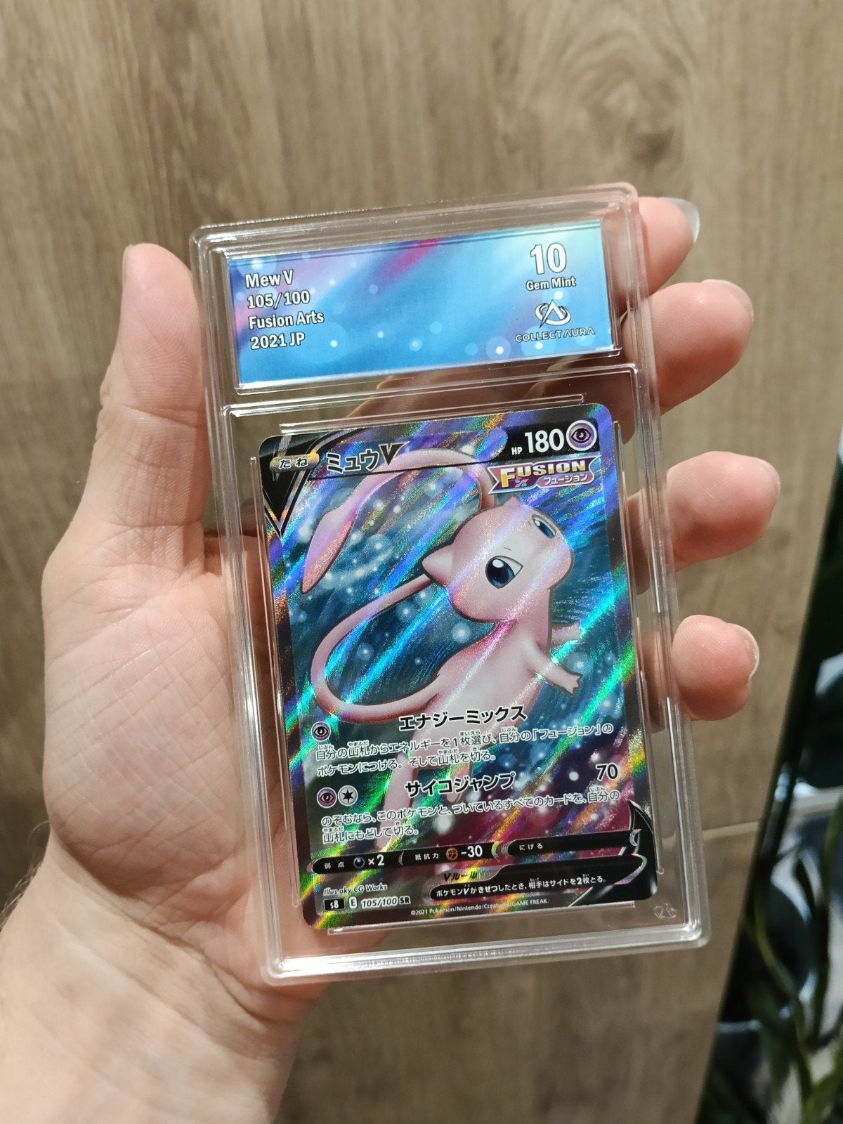 Mew V 105/100 Japanse Secret Rare (SR) Ace 10 Slab, Hobby en Vrije tijd, Verzamelkaartspellen | Pokémon, Ophalen of Verzenden