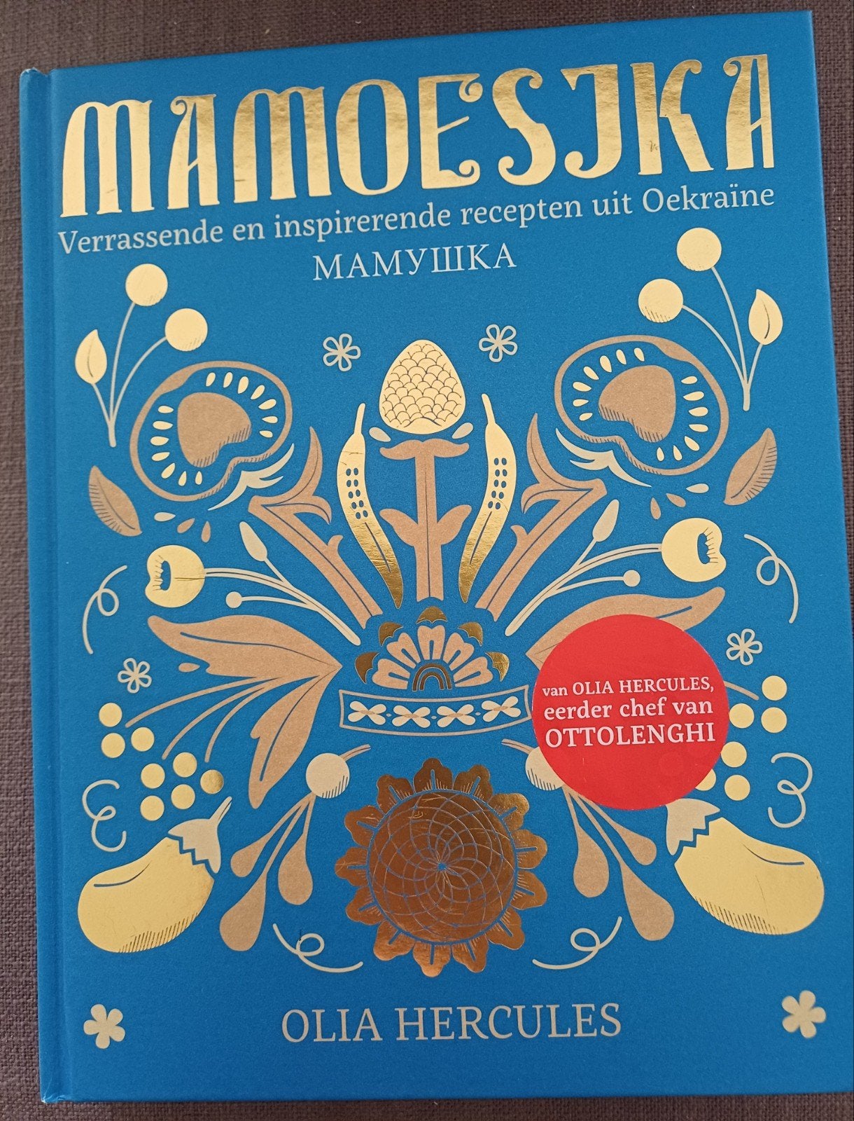 Olia Hercules - Mamoesjka, Boeken, Kookboeken, Nieuw, Azië en Oosters, Ophalen of Verzenden