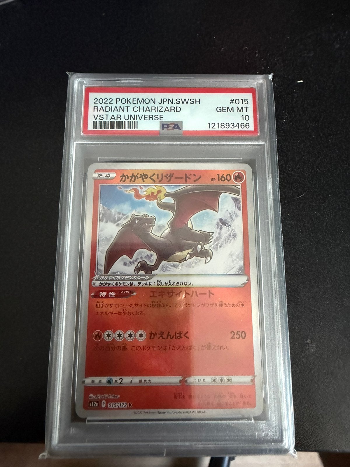 Pokemon Japanese VSTAR Universe Radiant Charizard #15 PSA 10, Ophalen, Zo goed als nieuw