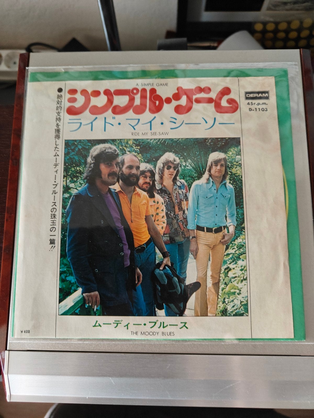 The Moody Blues -A simple game ( Japan,), Ophalen of Verzenden, Gebruikt, Pop