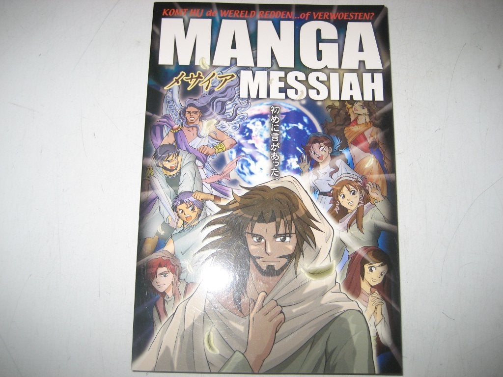 manga messiah stripboek, Eén stripboek, Ophalen of Verzenden, Zo goed als nieuw