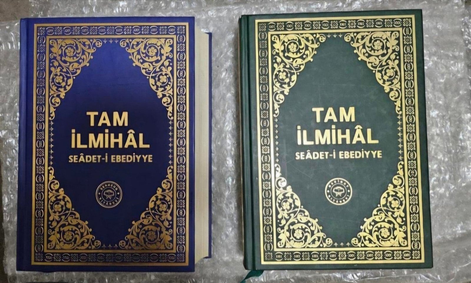 Türkse encyclopedie educatieve en religieuze & Islamitisch., Ophalen