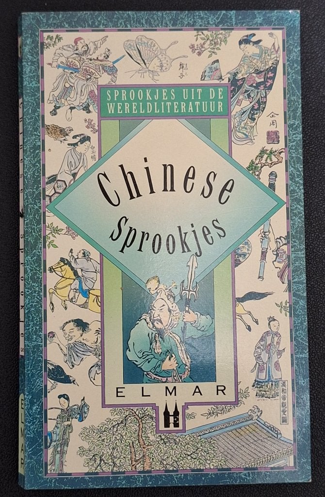 Chinese Sprookjes - Sprookjes uit de Wereldliteratuur, Ophalen, Gelezen