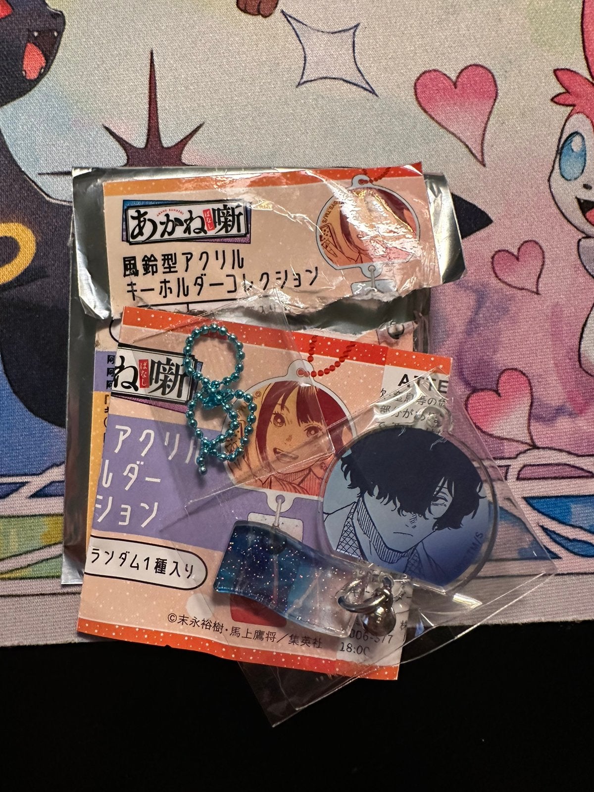 Akane-banashi Keychain: Maikeru Arakawa, Ophalen of Verzenden, Zo goed als nieuw