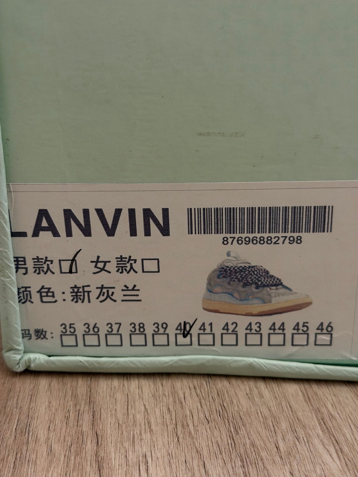 Lanvin Curb Sneakers - Nieuw in doos, maat 40, Kleding | Heren, Schoenen, Ophalen of Verzenden, Nieuw, Overige kleuren, Sneakers of Gympen
