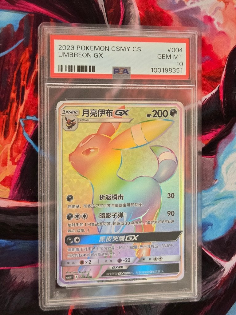 POKEMON #004 UMBREON GX PSA10, Ophalen of Verzenden, Nieuw, Losse kaart