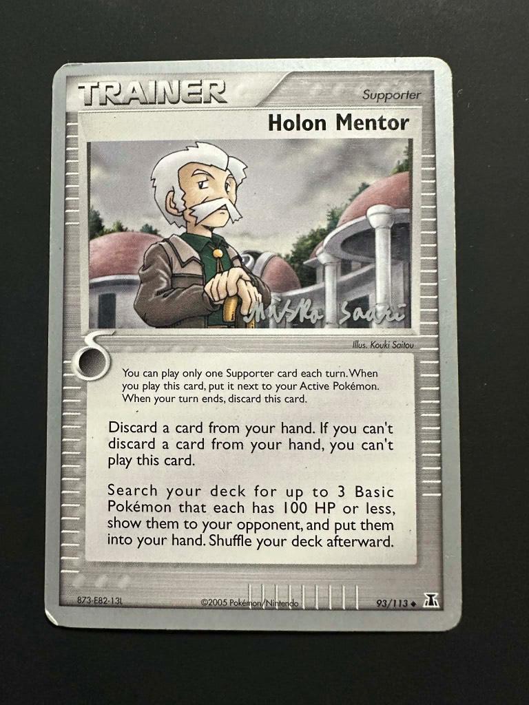 Holon Mentor - World Championships 2006, Ophalen of Verzenden, Gebruikt, Losse kaart