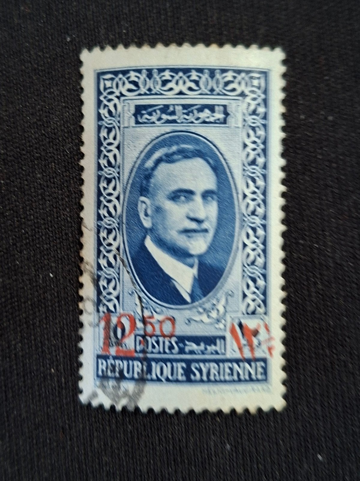 Syrië, Ophalen of Verzenden, Gestempeld, Midden-Oosten