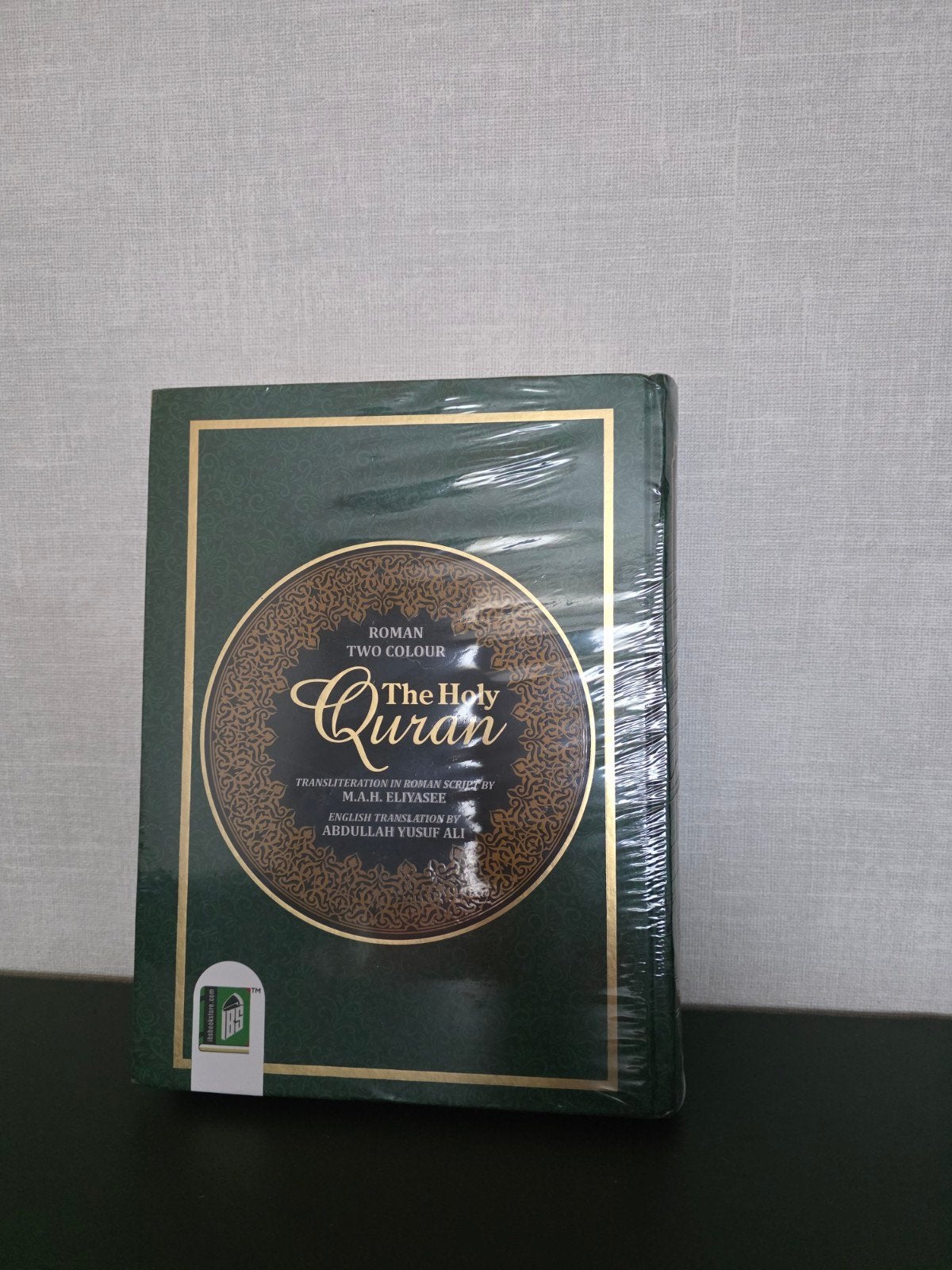 De Heilige Koran - Tweetalige editie (Engels/Arabisch), Ophalen of Verzenden, Nieuw, M.A.H. Elyasee, Abdullah Yusuf Ali, Islam