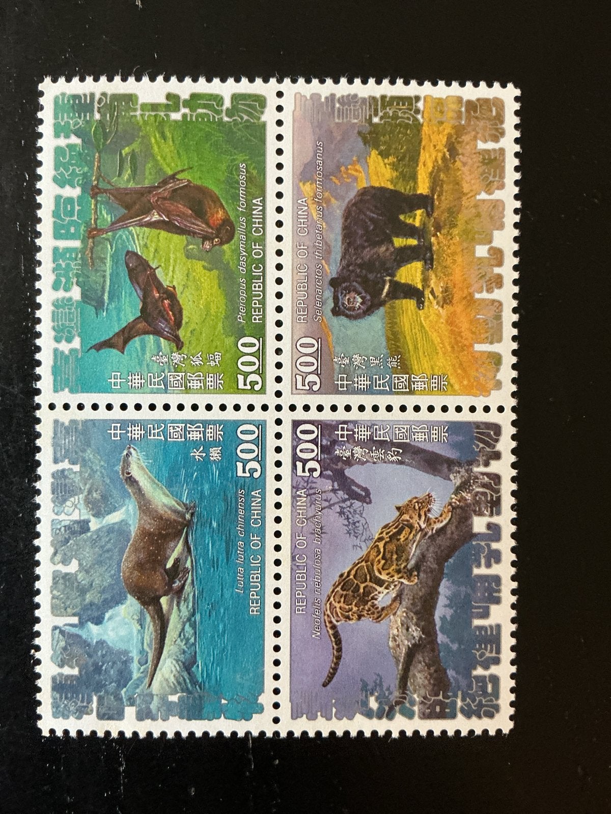 Taiwan postzegels - Bedreigde diersoorten - Postfris, Ophalen of Verzenden, Postfris, Oost-Azië