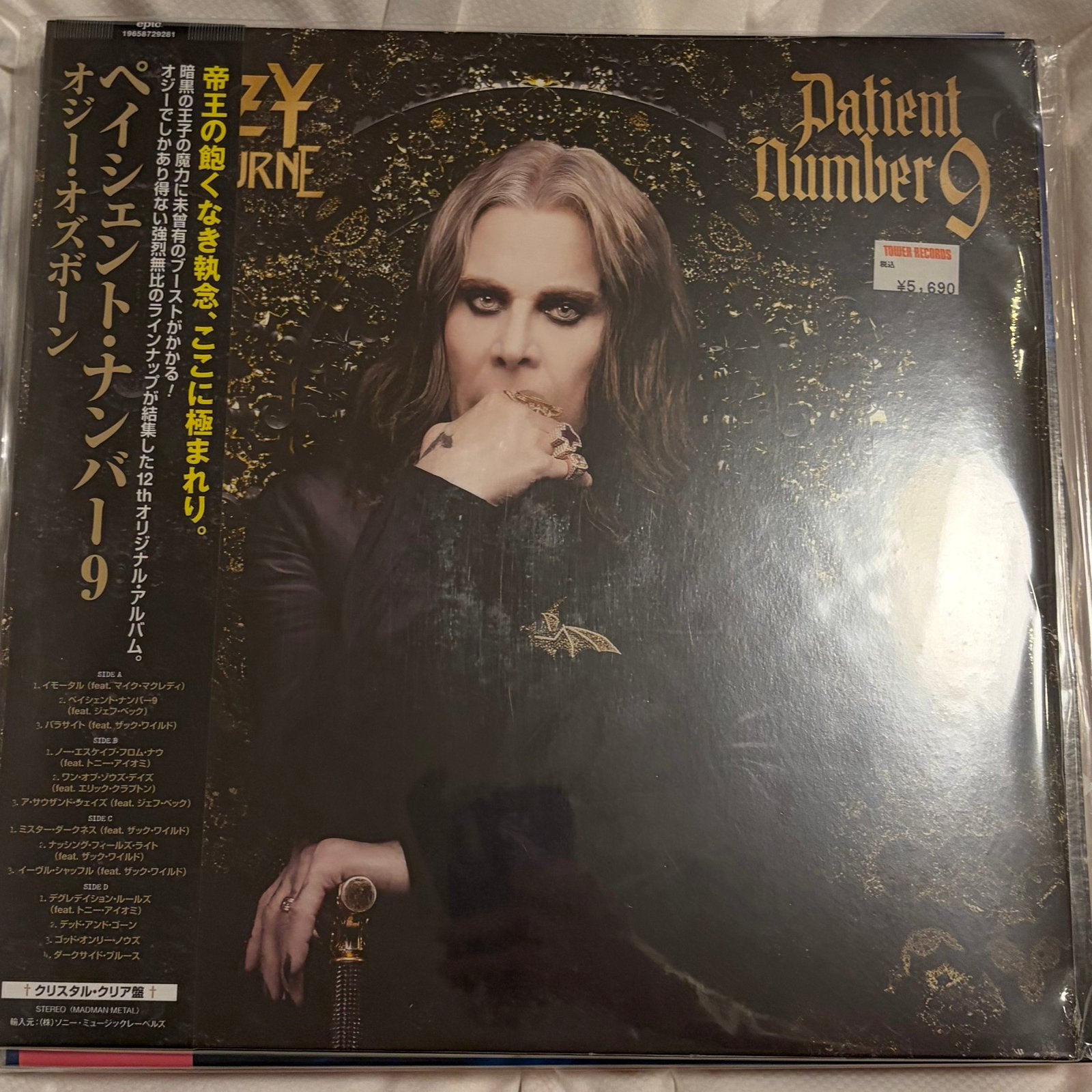 Ozzy osbourne - patient number 9 japans vinyl, Ophalen of Verzenden, Zo goed als nieuw