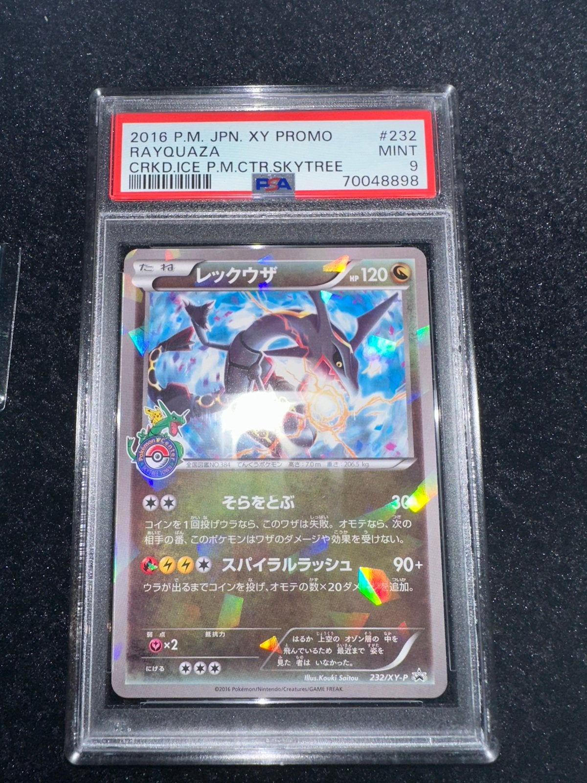 Rayquaza skytree promo PSA 9 + Pokemon skytree pin, Ophalen of Verzenden, Zo goed als nieuw