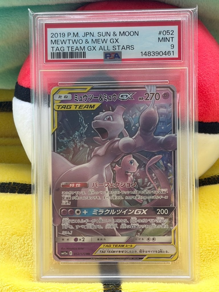 Mewtwo & Mew GX TAG TEAM PSA 9 MINT Pokémon Kaart, Hobby en Vrije tijd, Verzamelkaartspellen | Pokémon, Ophalen of Verzenden, Zo goed als nieuw
