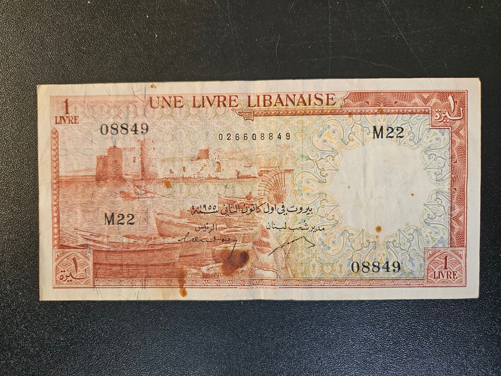 Libanon pick 55b 1955, Ophalen of Verzenden, Midden-Oosten, Los biljet