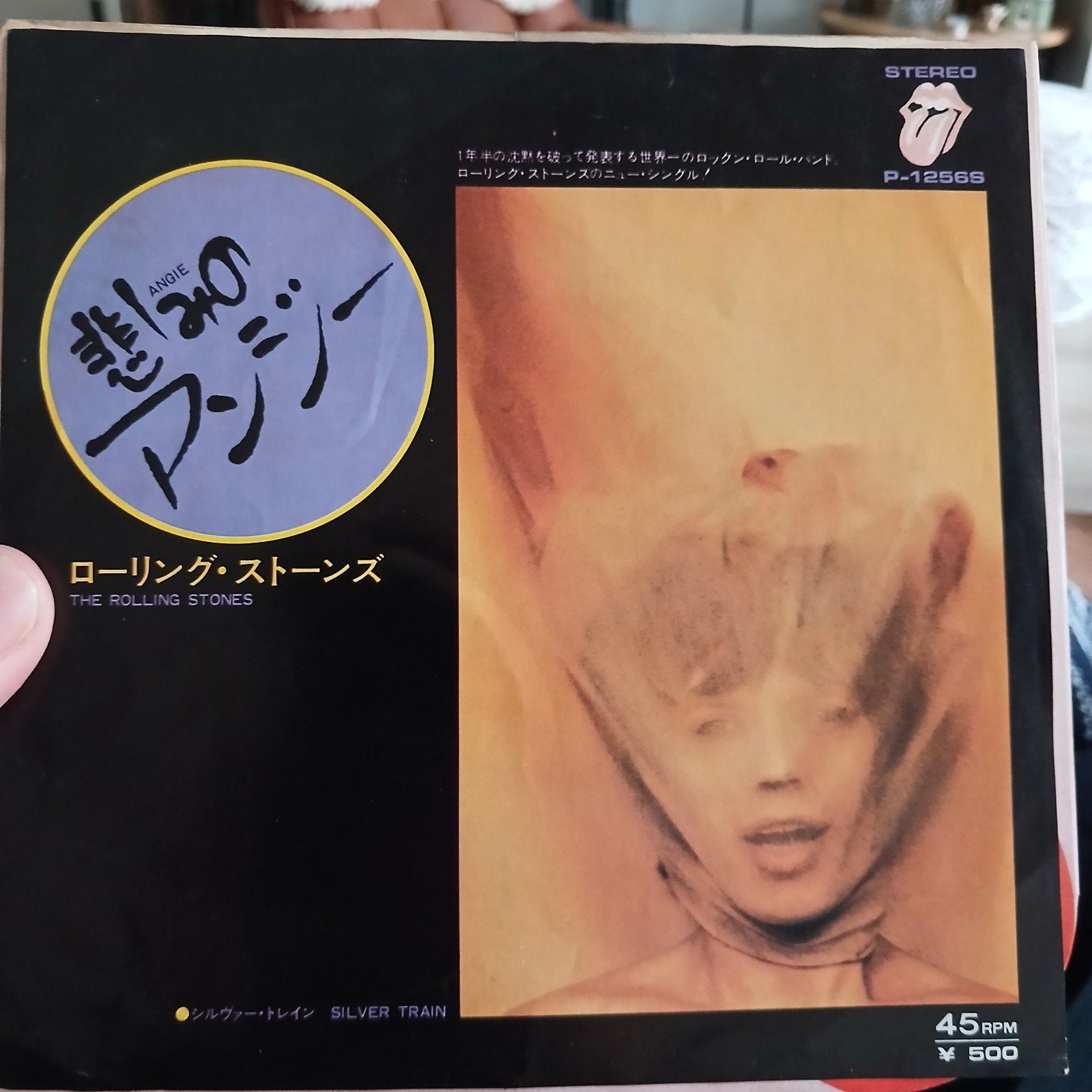 The Rolling Stones - Angie / Silver Train (Japanse persing), Fotohoes, 7 inch, Ophalen of Verzenden, Zo goed als nieuw