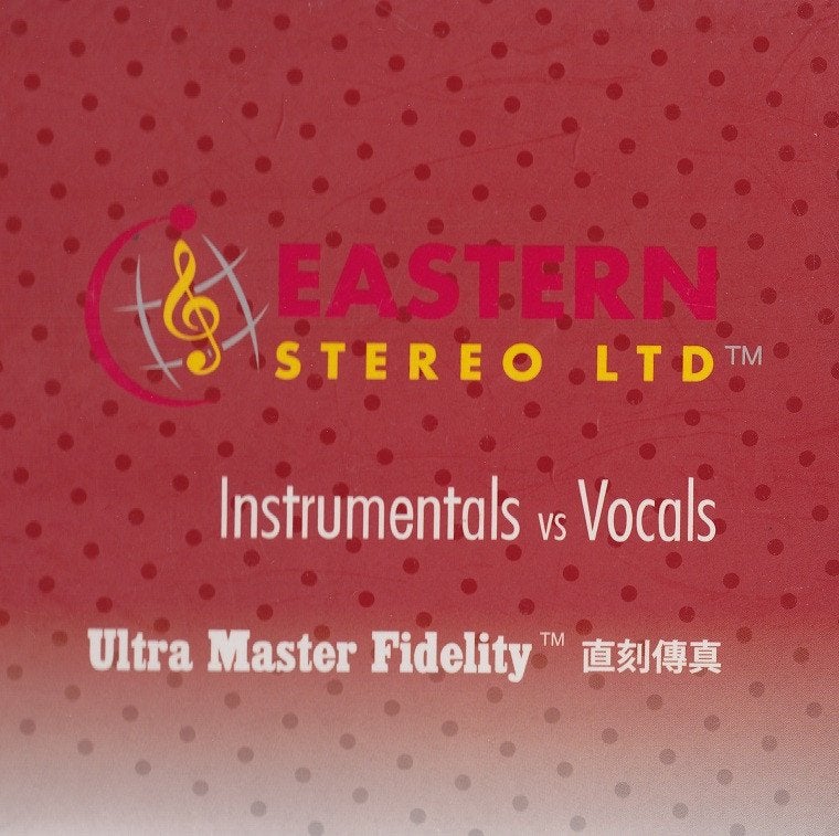 SALE--CD VARIOUS-Instrumentals vs Vocals Audiophil, Verzenden, 1980 tot heden, Zo goed als nieuw, Jazz