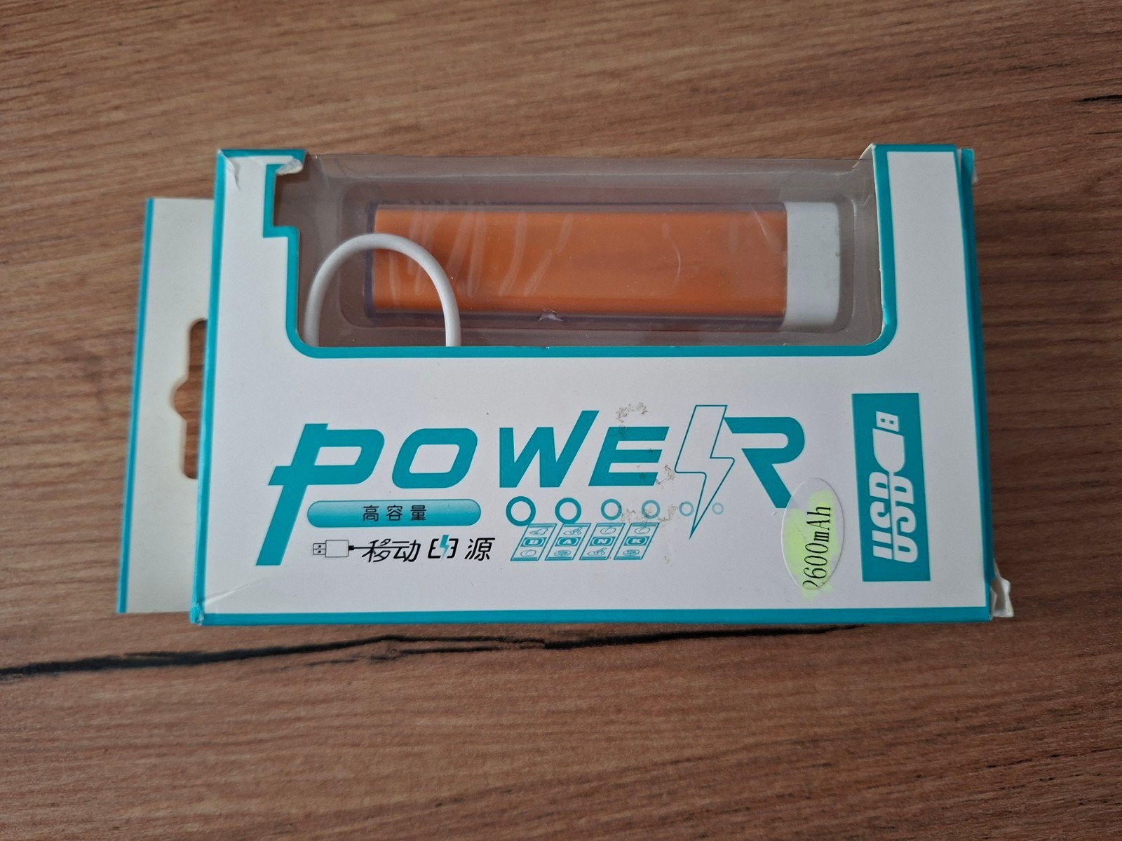 Power Bank 2600mAh, Ophalen, Nieuw, Onbekend