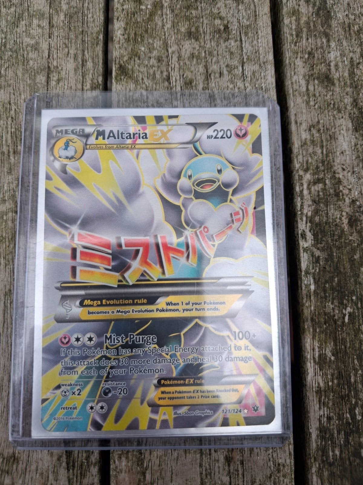 Pokémon M Altaria EX 121/124 Full Art Kaart, Ophalen of Verzenden, Gebruikt, Losse kaart