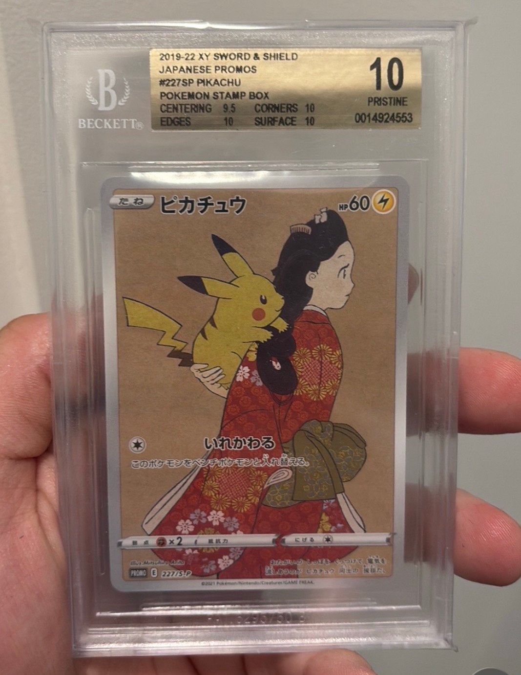 Pikachu Japanse Promo (Stamp Box) BGS 10, Verzenden, Nieuw, Losse kaart