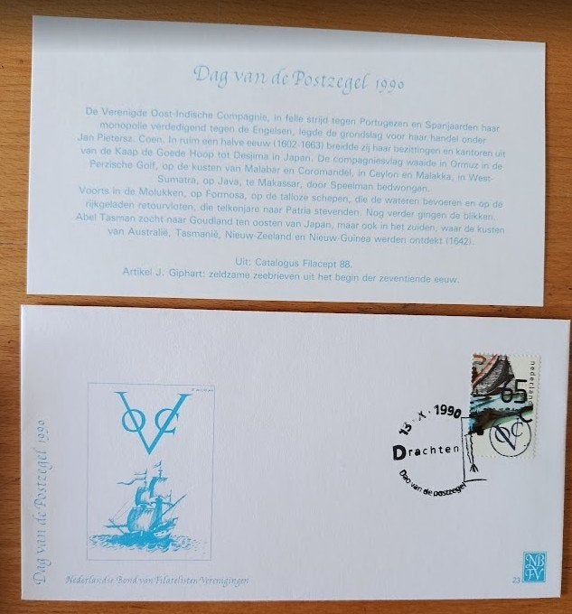 6 enveloppen van filtelistische verenigingen, Verzenden, Na 1940, Postfris
