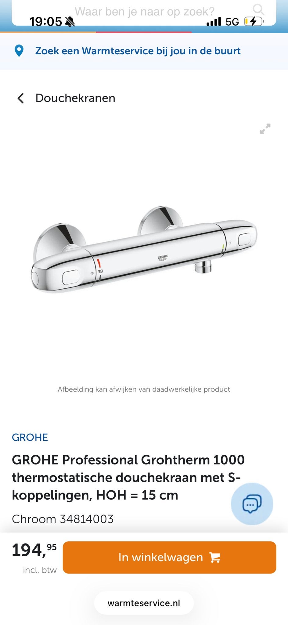 Grohe Grohtherm 1000 Thermostatische Douchekraan Nieuw, Ophalen of Verzenden, Nieuw, Chroom, Douche