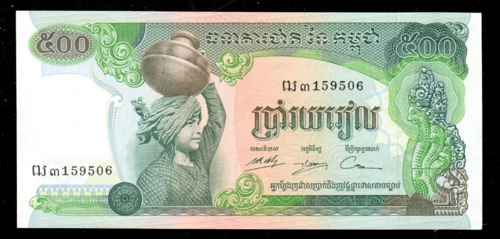 Bankbiljet - Cambodja 500 Riels 1973., Ophalen of Verzenden, Zuidoost-Azië, Los biljet