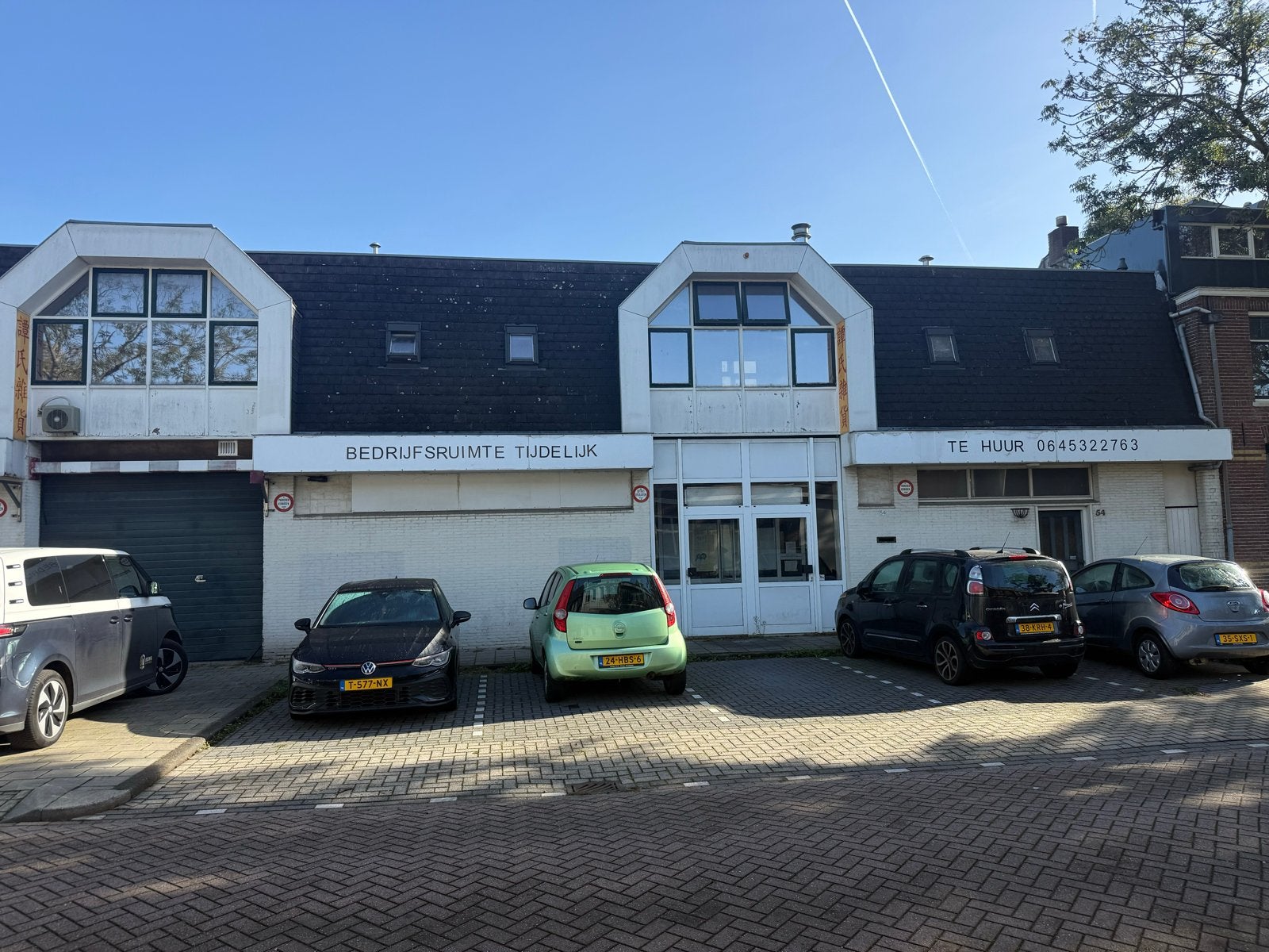 Ruime Bedrijfsruimte/Opslagruimte te Huur Tilburg, 1332 m², Huur, Bedrijfsruimte