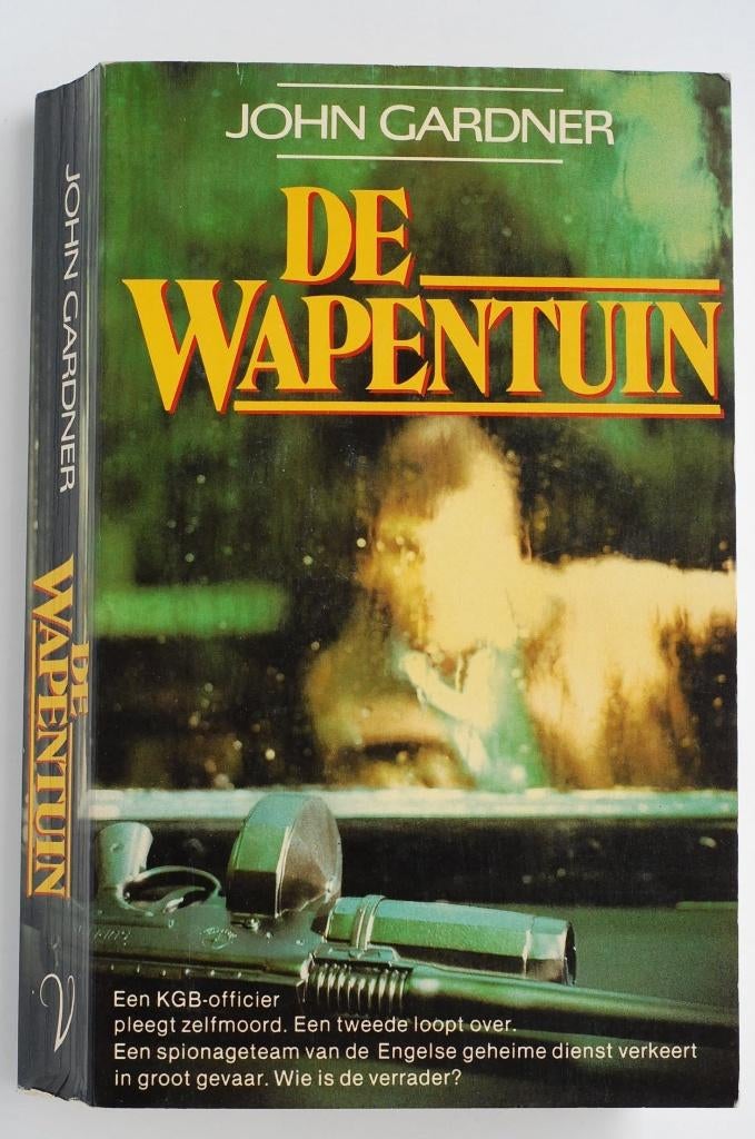 De wapentuin - John Gardner (1982)