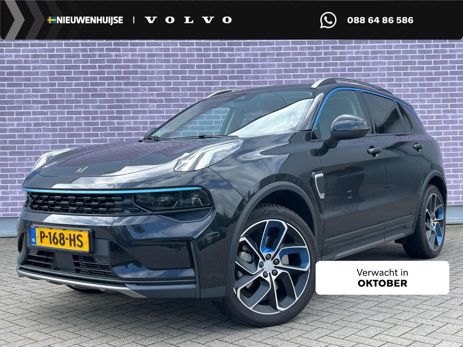 Lynk & Co 01 1.5 Plug-in Hybrid | Trekhaak | Panorama dak |