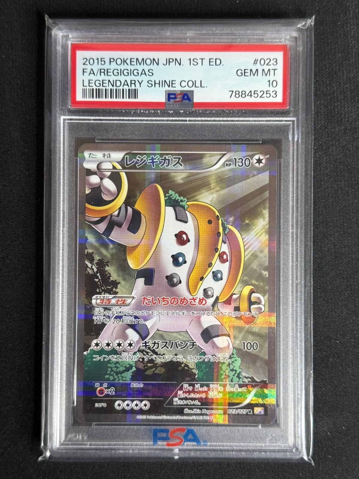 (PSA 10) Regigigas (CP2 023) - Legendary Shine Collection, Ophalen of Verzenden, Zo goed als nieuw, Losse kaart, Foil