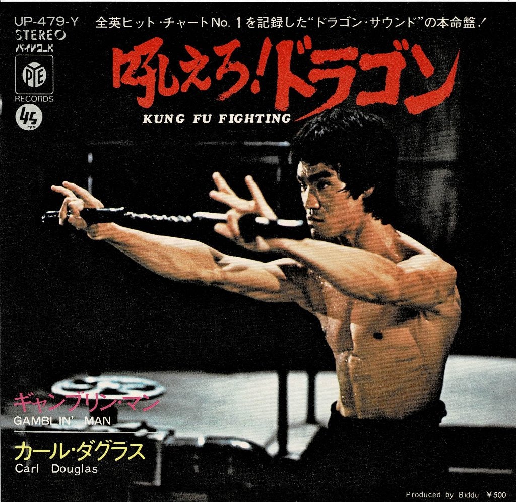 Carl Douglas – Kung Fu Fighting / Gamblin' Man (Japan 1974), Cd's en Dvd's, Vinyl Singles, Filmmuziek en Soundtracks, 7 inch, Ophalen of Verzenden