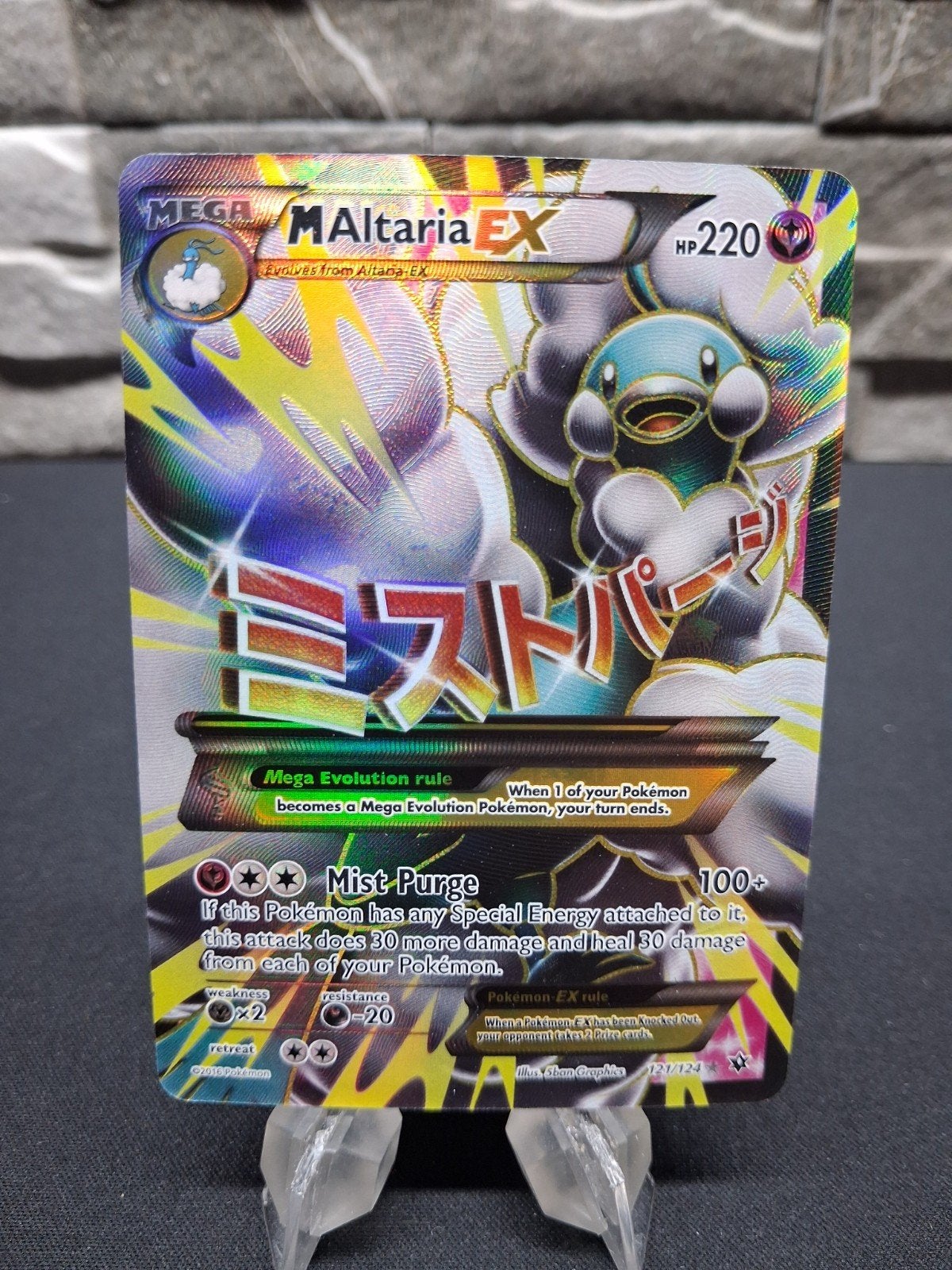 Pokémon M Altaria EX (Full Art) 121/124  fates collide XY, Ophalen of Verzenden, Zo goed als nieuw, Losse kaart, Foil