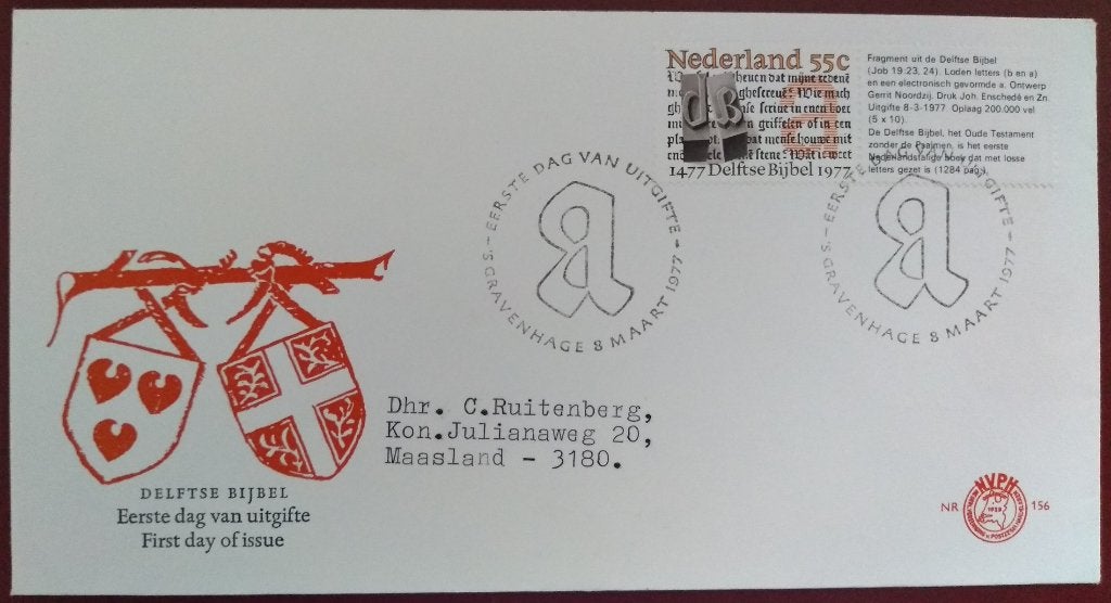 FDC/Eerste Dag Envelop jaargang 1977 #156 Delftse bijbel, Verzenden, Nederland