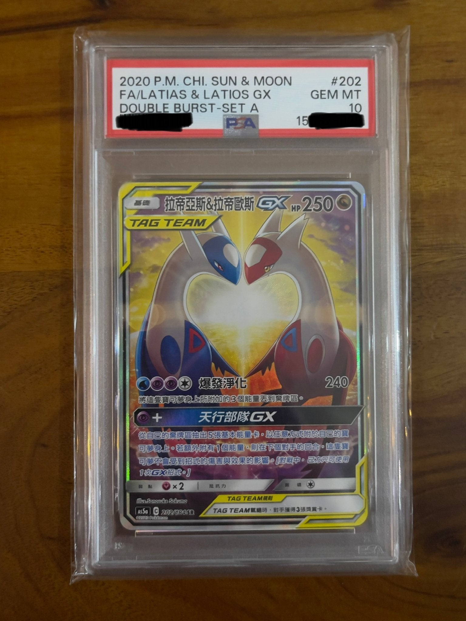 Latias & Latios GX PSA 10 GEM MT Pokémon Kaart #202, Ophalen of Verzenden, Nieuw, Losse kaart