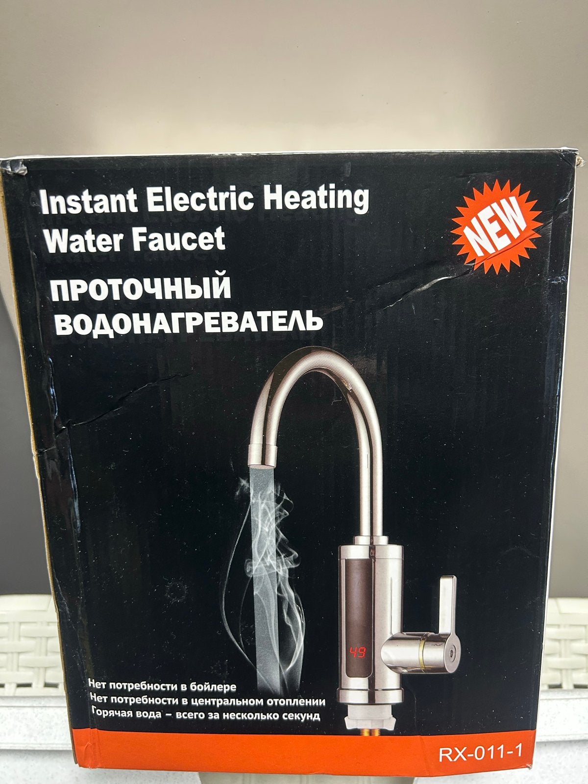 Instant Elektrische Verwarming Waterkraan - Nieuw, Doe-het-zelf en Verbouw, Sanitair, Ophalen, Nieuw, Chroom, Kraan