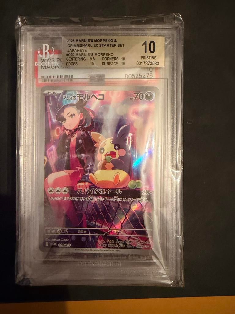 Pokemon Morpeko Grimsnarl 020 Japan Beckett/BGS 10, Ophalen of Verzenden, Nieuw, Losse kaart