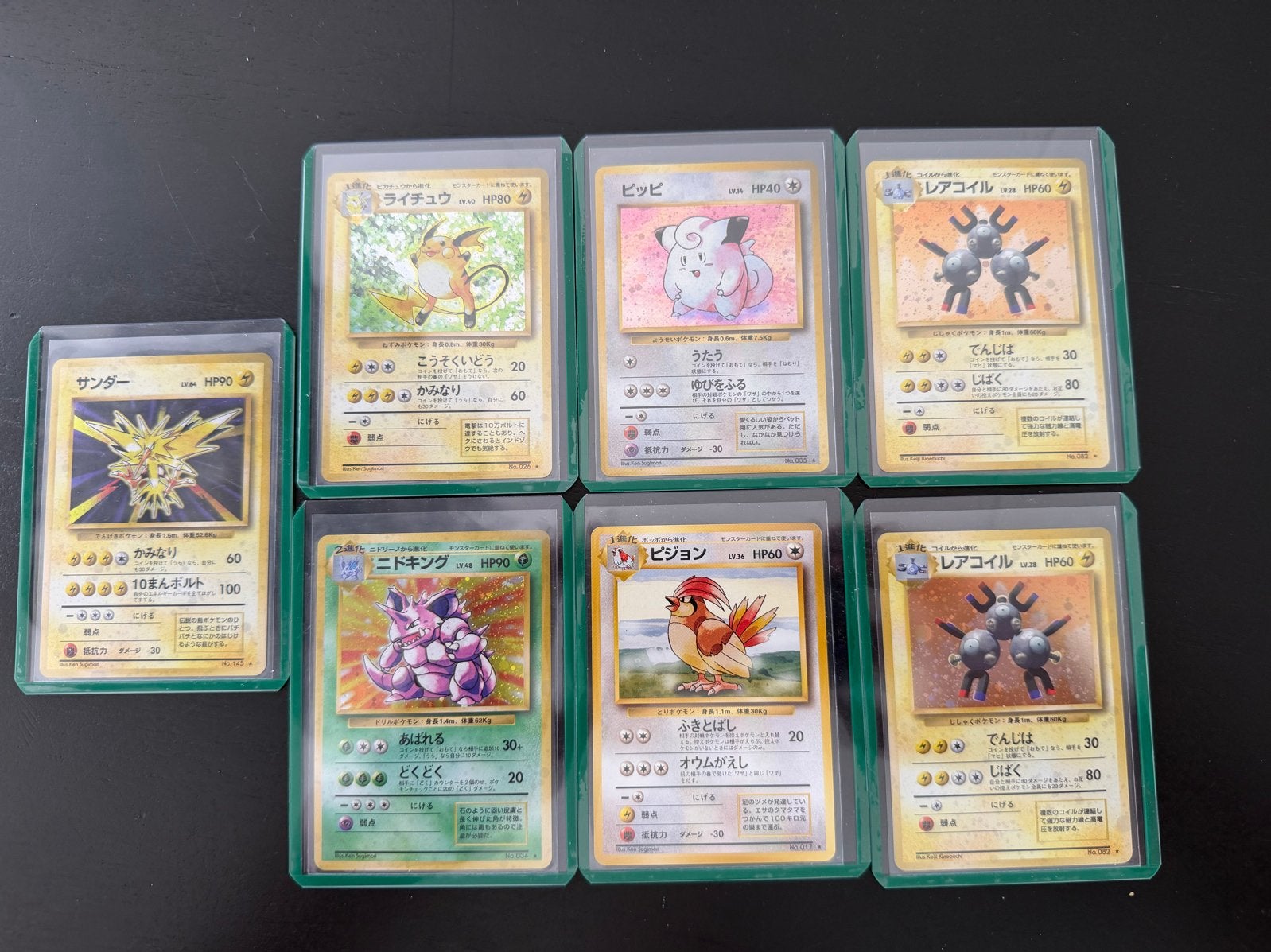 Zeldzame Japanse Pokémon kaarten - Zapdos, Nidoking, Raichu, Ophalen of Verzenden, Zo goed als nieuw, Meerdere kaarten