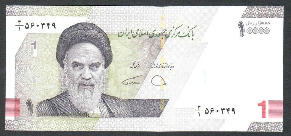 Bankbiljet - Iran 10000 Rials 2022 - UNC., Ophalen of Verzenden, Midden-Oosten, Los biljet