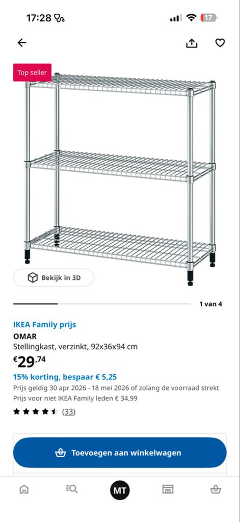 Nieuwe IKEA OMAR stellingkast, verzinkt, 92x36x94 cm, Ophalen, Nieuw