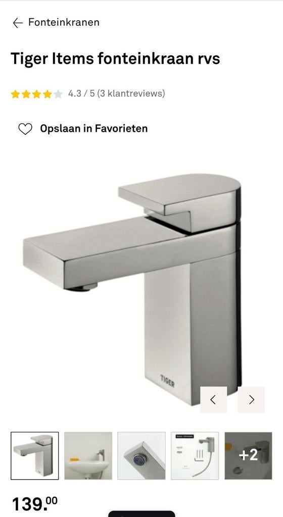 Tiger Items Fonteinkraan RVS - Strak en Waterbesparend, Doe-het-zelf en Verbouw, Sanitair, Nieuw, Kraan, Rvs, Ophalen of Verzenden