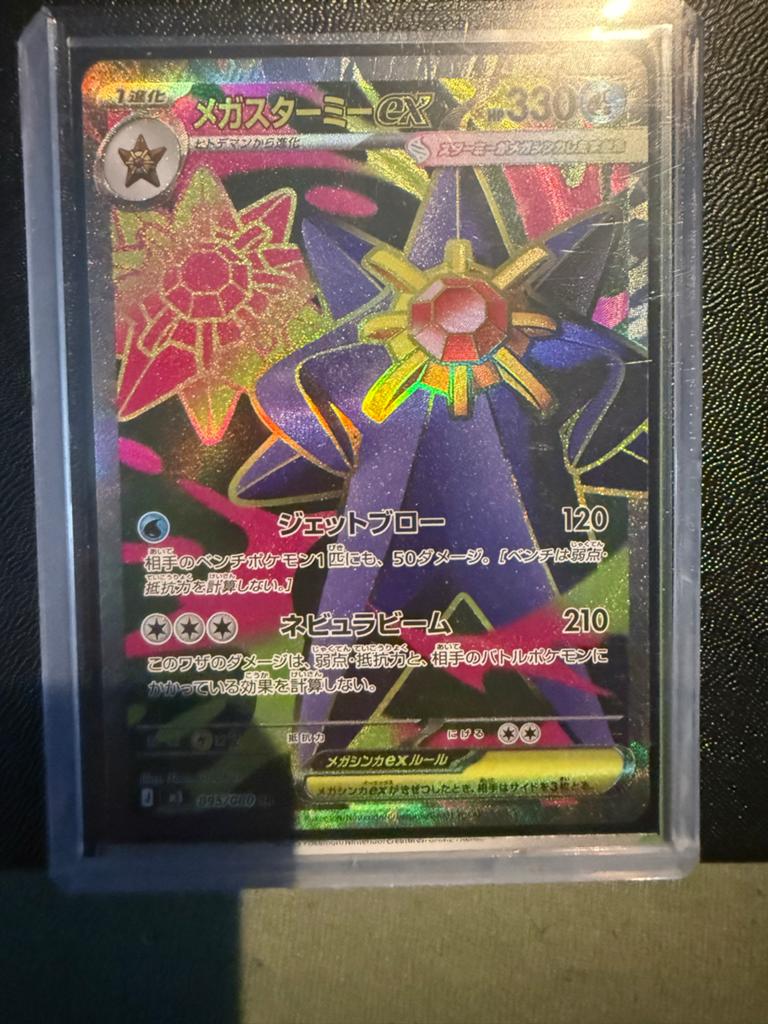 Pokémon Kaart: Mega Starmie EX (Foil), Ophalen of Verzenden, Zo goed als nieuw, Losse kaart, Foil